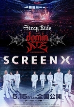 Stray Kids、米・SoFiスタジアムのステージに堂々降臨　「MEGAVERSE」パフォーマンスの予告映像も