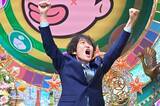 「千原ジュニア、ついに「傑作50句」達成　初登場から12年＆挑戦開始から3年越しで悲願の句集発売へ」の画像1