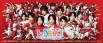 「TOBE」若手アーティスト公演決定＆『とべばん』復活　IMP.佐藤新プロデュース公演も「楽しんでいただけるように精いっぱい頑張りたい」【コメント全文】