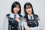 「日向坂46高橋未来虹＆鶴崎仁香、新曲は「すごく意外」「可能性が広がる」　『ひな誕祭』でのサプライズも回顧【「Kind of love」インタビューVol.1】」の画像1