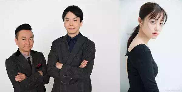 『ダブルインパクト』MCは今年もかまいたち＆橋本環奈　いよいよ今夜ファイナリスト決定【コメント全文】