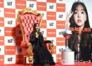 藤田ニコル、CMで佐久間宣行＆はじめしゃちょーを“締め上げる”　クイーン役で「内心はニヤニヤしてました」