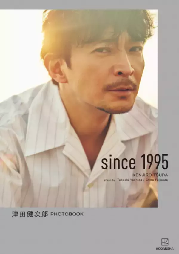 54歳・津田健次郎、声優30周年記念フォトブックのカバーカット公開　夕暮れにたたずむ姿にあふれる大人の魅力
