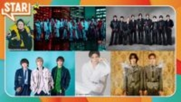 『STAR』5・7放送回のゲスト決定　Snow Manが2週連続出演、Ryosuke Yamada、ROIROMが新曲披露
