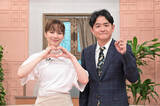 「のん、千鳥ノブと初共演＆地上波バラエティー初MCに喜び「まさかかなうとは…」【番組内容・コメントあり】」の画像1