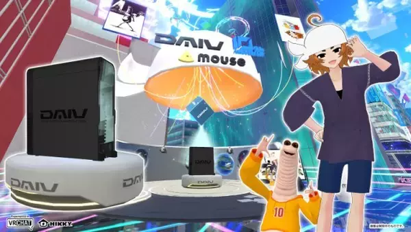 『DAIV』が「バーチャルマーケット2026 Summer」出展　推奨PC販売開始で限定特典も