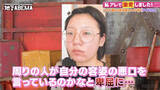 「「周りの人が自分の悪口を言っているのでは…」肌荒れから卑屈に…一念発起で治療とメイクを猛勉強→まさかのアイドル転身」の画像1