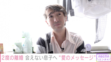 俳優・黒田勇樹、会えない5歳息子へメッセージ 「パパは君のことが大好きです。手放したわけではありません」2度の結婚と離婚を経験