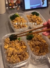 年300万円貯めるアラサーOLの「1食180円」冷凍弁当　5食分まとめて作る節約術「“なんとなく使う”が減った」