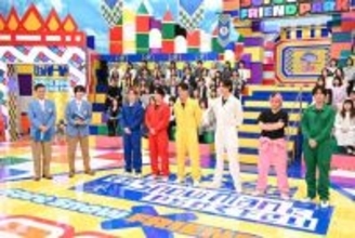 『それスノ』フレンドパーク史上最大の熱戦に波瑠も涙…岩本照＆佐久間大介は初アトラクションに大苦戦