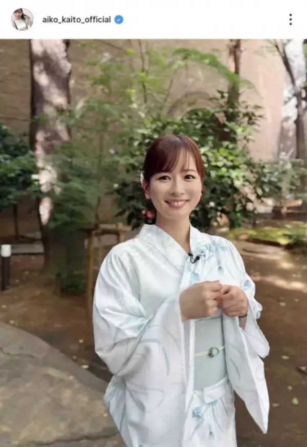 皆藤愛子、42歳の美貌が話題　爽やかな水色の浴衣姿に絶賛の声「艶やかでステキ」「超絶可愛い」