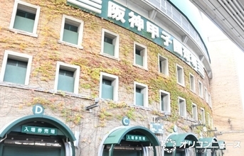 高野連、夏の甲子園決勝の当日券販売なしを発表　SNSに嘆きの声「争奪戦エグすぎんか？？」　高額転売出品に怒りも「転売ヤー滅びよか」
