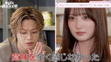 「コムドット・やまとが10代女子に厳しくも熱いエール「長くこの業界で輝ける」　『今日好き』メンバーは涙」の画像1