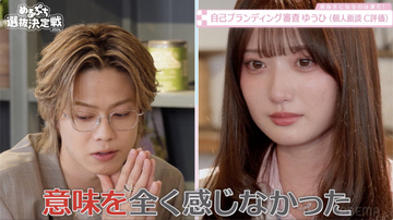 コムドット・やまとが10代女子に厳しくも熱いエール「長くこの業界で輝ける」　『今日好き』メンバーは涙