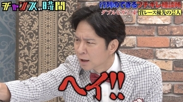 アンジャッシュ・渡部建「所属タレントに甘すぎ」　後輩芸人の相談からまさかの“ブチギレ”「はぁ？」