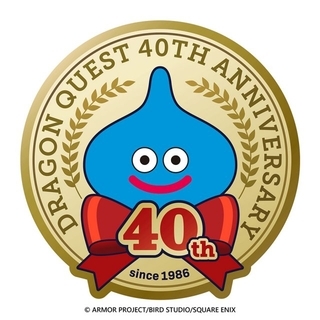 『ドラクエ』シリーズ累計販売本数1億本突破　40周年記念で堀井雄二氏は喜び「感無量です」