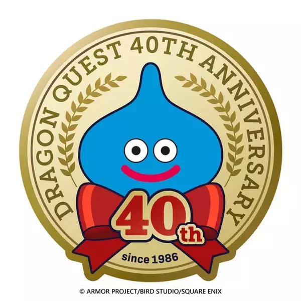 『ドラクエ』シリーズ累計販売本数1億本突破　40周年記念で堀井雄二氏は喜び「感無量です」