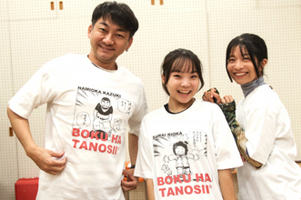 舞台『じゃりン子チエ』一家がTシャツ姿で集合 令和版はチエ=澤井梨丘、テツ=波岡一喜、ヨシ江=三倉茉奈