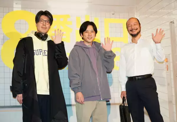 “歩く男”河内大和、『8番出口』で「オファーがいっぱい」　二宮和也が告白「河内大和が売れてきた」