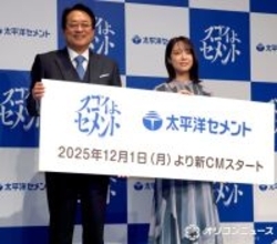 上白石萌音「路頭に迷うことがあれば…」社長に意外な“懇願”　太平洋セメント新CM発表会