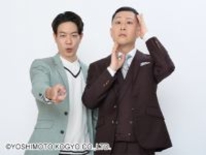 ドンデコルテ単独ライブ、配信チケットが大好評　渋谷よしもと漫才劇場史上最多の記録に