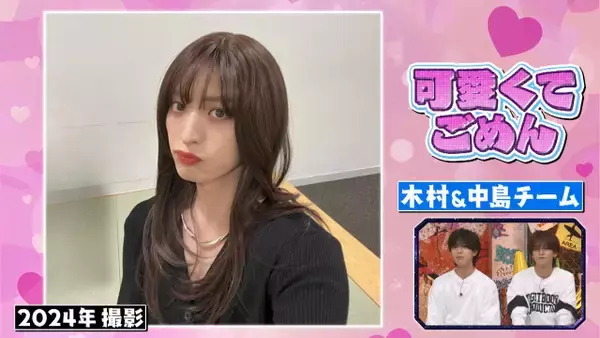 FANTASTICS・佐藤大樹＆木村慧人がハイレベル女装対決　スタジオ驚き「女の人だと思った」