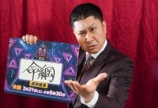 【R-1グランプリ】M-1準優勝からピン芸で決勝進出…ドンデコルテ渡辺銀次「もう、芸人を辞めようか」の過去