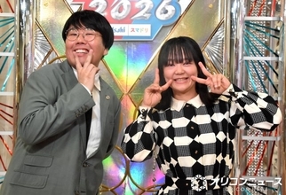 【ダブルインパクトVol.5】蛙亭「最高の大会ができた」　強敵との対決に「めっちゃワクワクします」