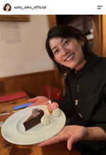 佐藤藍子、夫との“密着”2ショット添え19回目の結婚記念日を報告「幸せそう」「笑顔がとても素敵です」