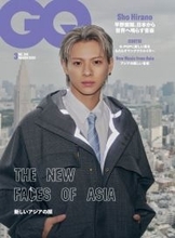Number_i・平野紫耀、『GQ JAPAN』表紙に登場　「“真面目にふざける”っていうのは僕たちが大事にしていること」楽曲制作への思いも語る