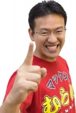 マックスむらい、投資の含み損－1600万から大逆転！　スクショで驚異の含み益発表「ナンピンし続け」