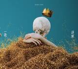 「King Gnu、「一途 / 逆夢」が史上14作目、自身初の300万PT達成【オリコンランキング】」の画像1