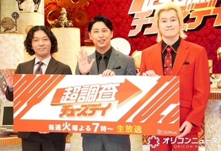 ニューヨーク＆カズレーザー、生放送で炎上上等？「どっかでせな」「1回やっときたいですね」　MC番組の手応え語る