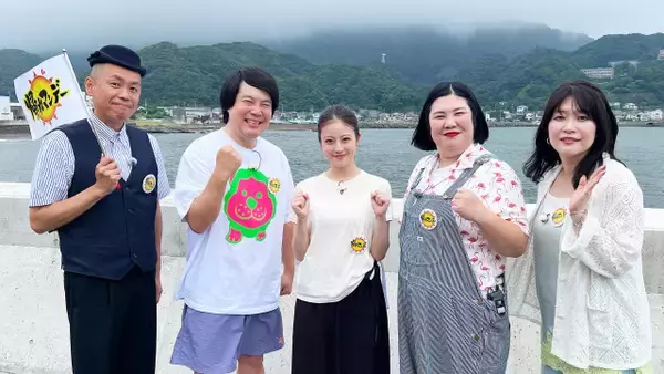 今田美桜、バスツアー参戦＆超本気　場所は房総半島、まさかの“試食禁止”も