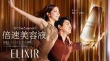 「“りくりゅう” 三浦璃来＆木原龍一、美しく力強いパフォーマンス披露「試合の映像では見られないアングルからの映像になっている」【コメント全文】」の画像1