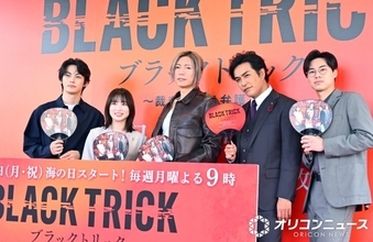 GACKT、渋谷降臨にどよめき　主演ドラマ制作発表に豪華キャストと登場「僕は暇つぶしの天才」