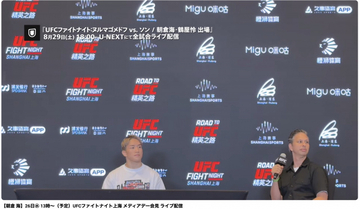 【UFC】朝倉海、メディアデーに登場　上海での“アウェー戦”も「中国の方々、応援してください」