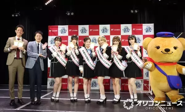 NMB48、ぽすくまにメロメロ　手紙文化振興アンバサダー就任　安部若菜「マネージャーさんとのやりとりも文通で」