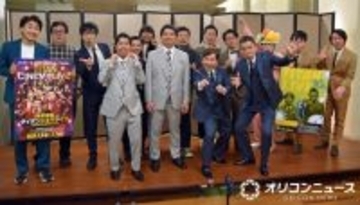 爆笑問題『タイタンライブ』30周年にしみじみ　太田光「放浪記みたい」、田中裕二「まっとうな人間にさせてくれている」
