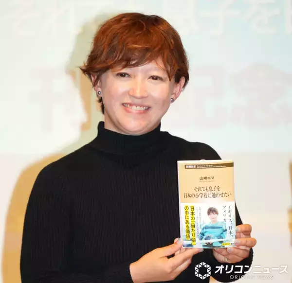 “米アカデミー賞ノミネート”山崎エマ監督、小学校30校から撮影NG　母校からも門前払いで製作に費やしたのは計10年