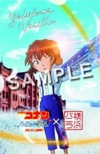 【横浜バニラ×コナン】コラボステッカー第2弾に灰原哀ら人気キャラ勢ぞろい　高橋優斗「なんとか自分もゲットしてスマホの裏に入れたい」