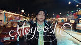 「ミセス大森元貴のソロ新曲「催し」、MV公開　全編ワンカット＆ラストの展開に「まさか」「恐るべし」」の画像1