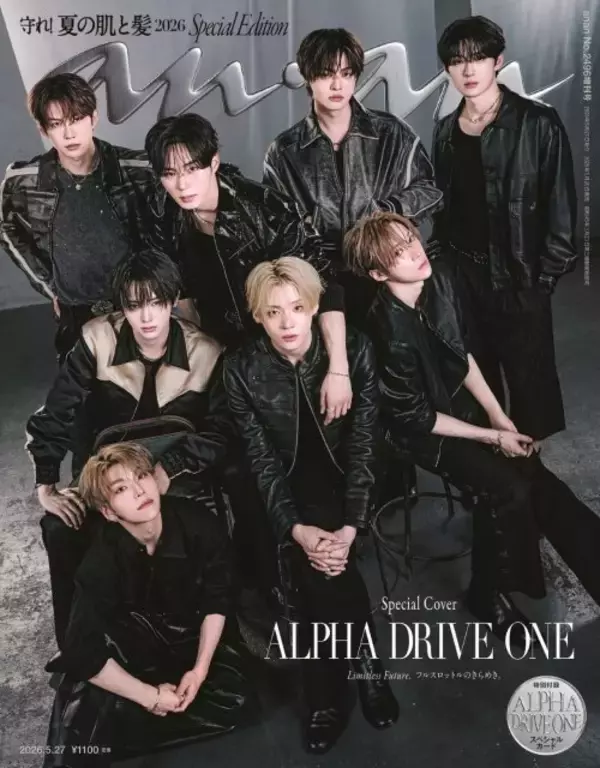 ALPHA DRIVE ONE、力強いブラックコーデで登場　日本雑誌初撮り下ろし＆初表紙