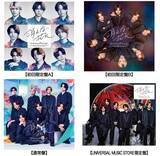 「timelesz、新曲「消えない花火」7・29リリース　新ビジュアル＆ジャケット写真、詳細が公開」の画像1
