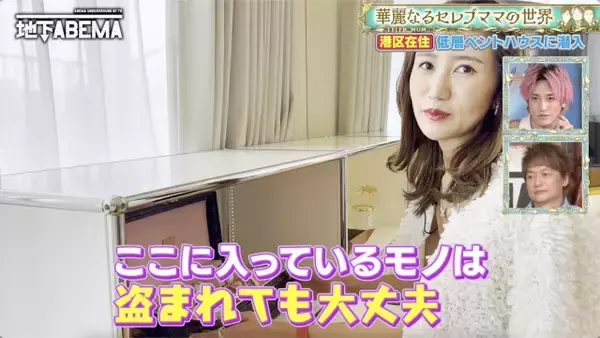 年商20億円超“セレブ夫婦”豪華私生活　総額5000万円のエルメスバッグ公開「スペシャルパワーカップルですね…」