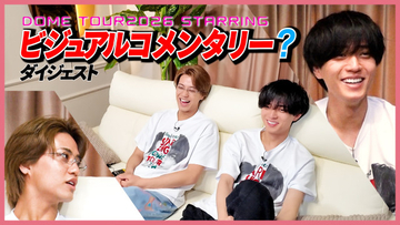 King & Prince、思い出やエピソードを語ると思いきや…　脱線まみれの“ビジュアルコメンタリー？”映像公開