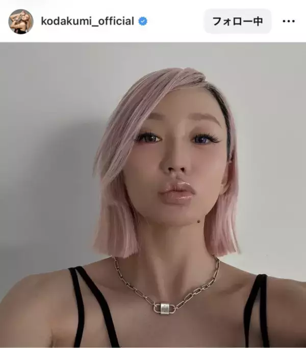 第2子妊娠中の倖田來未、ロング→肩上ボブ風ヘアにイメチェン「ピンクヘアーもおNEWカットもかわちい」「お似合いです」