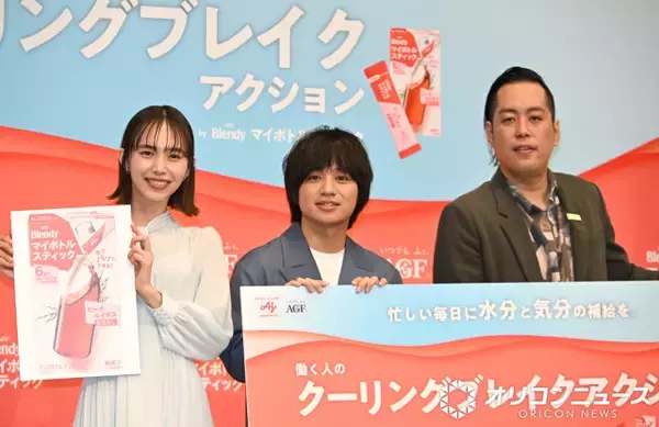 エバース佐々木、町田を使った狂気のリフレッシュ法　井桁弘恵が絶句