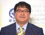 「カンニング竹山、フジドラマめぐる騒動に「文春さんやめませんか？」　約3分間の熱弁」の画像1