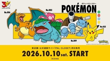 3COINS×ポケモン、30周年記念グッズ登場　全62アイテムを10・10から展開